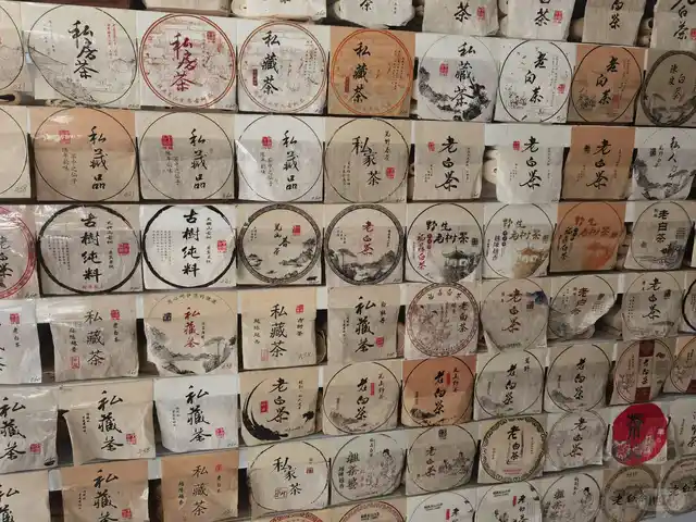 白茶选购