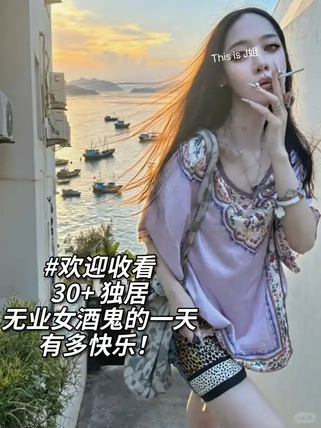 霞浦美食
