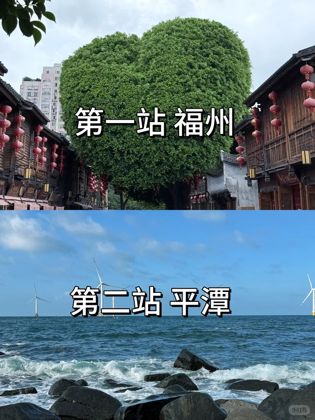 平潭海鲜攻略