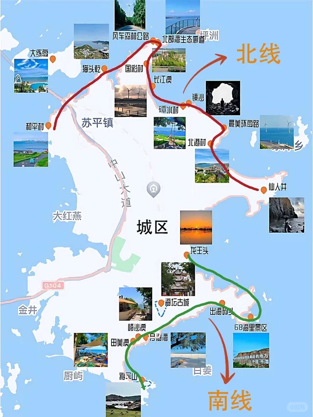 平潭岛