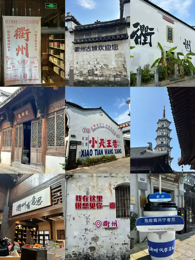 水亭门历史文化街区