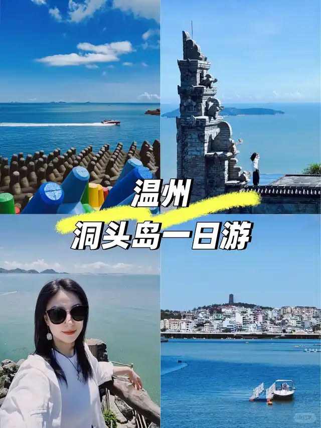 仙叠岩天空之镜