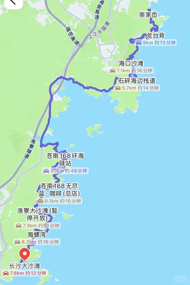 苍南海岸线自驾风景
